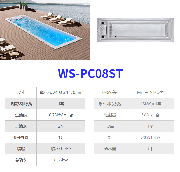 PC08ST.jpg